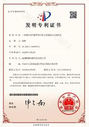 Synercare (Nantong) Biotech Co. Ltd línea de producción de fábrica